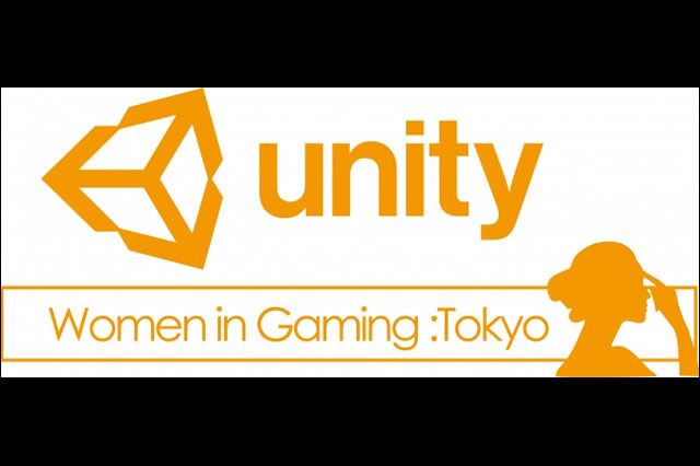 ゲーム業界で働く女性の交流イベント「Unity Women in Gaming : Tokyo」初開催