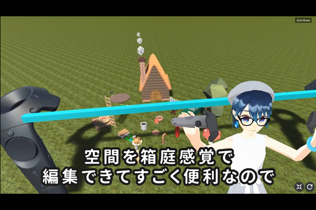 STYLYにVR空間内で一人称・俯瞰など様々な視点から空間編集ができる新機能「VR Editor」を標準搭載（Psychlc VR Lab）