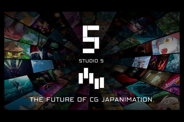 CGアニメ制作の5（ファイブ）、業界の人材不足解消と国際産業化に向けて台湾現地法人を11月15日から本格始動