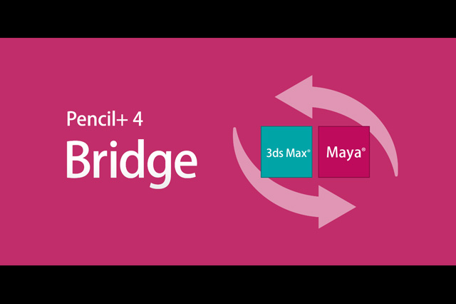 「PSOFT Pencil+ 4 Bridge for 3ds Max / Maya」を配布開始（ピー・ソフトハウス）