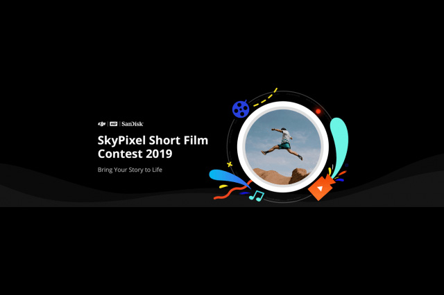 SkyPixelとDJI「2019 SkyPixelショートフィルムコンテスト」を開催、ジンバルユーザー向けに創造的なストーリー性を競う