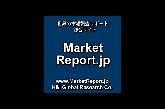 「ポストプロダクションの世界市場2019-2023」市場調査レポートを販売開始（H&Iグローバルリサーチ）