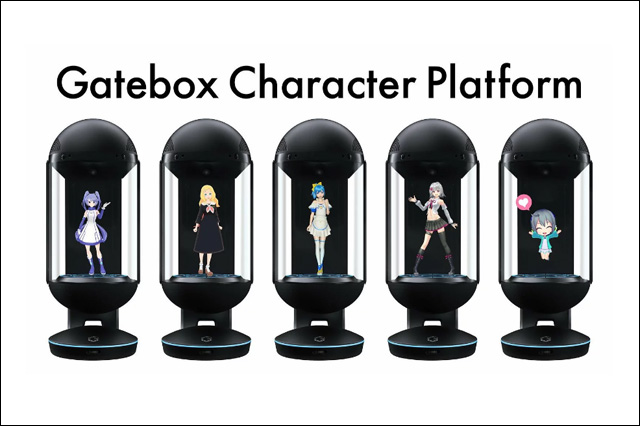 キャラクター召喚装置「Gatebox」の正式販売開始、新たにキャラクタープラットフォーム構想を発表