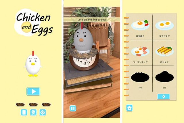 AMG産学共同プロジェクトからARアプリ『Chicken and Eggs』リリース、世界154ヵ国で配信開始（アミューズメントメディア総合学院）