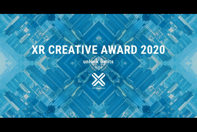 「XRクリエイティブアワード2020」開催、「unlock limits」をテーマに作品募集中（XRコンソーシアム）