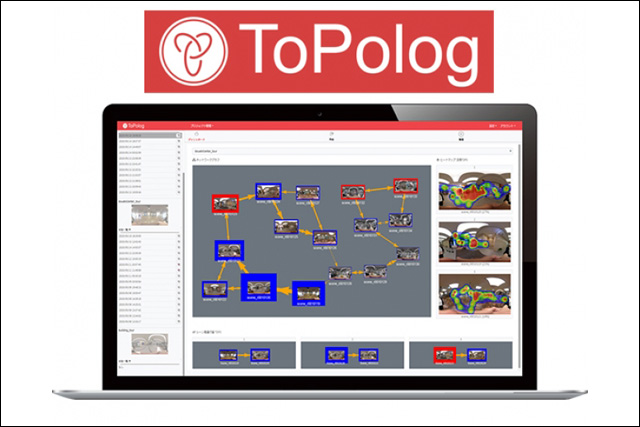 建築VRのジオクリエイツ、VR用SaaS「ToPolog」のWebVR版「ToPologWEB」の提供を開始