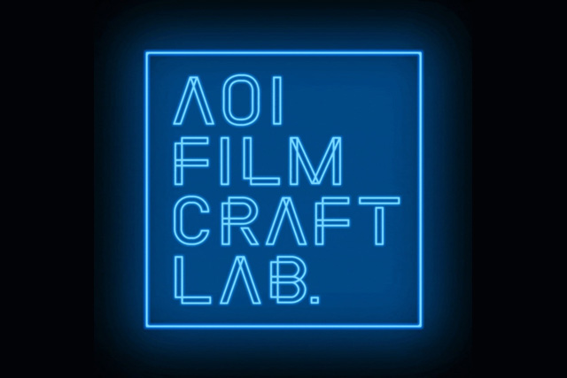 最短距離でプロを目指すサブスク型映像クリエイター養成コミュニティ「AOI Film Craft Lab.」を7月22日にスタート（AOI Pro.）