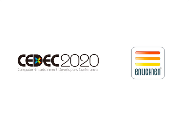 グローバルイルミネーションの新しい手法を「CEDEC2020」で発表（シリコンスタジオ）