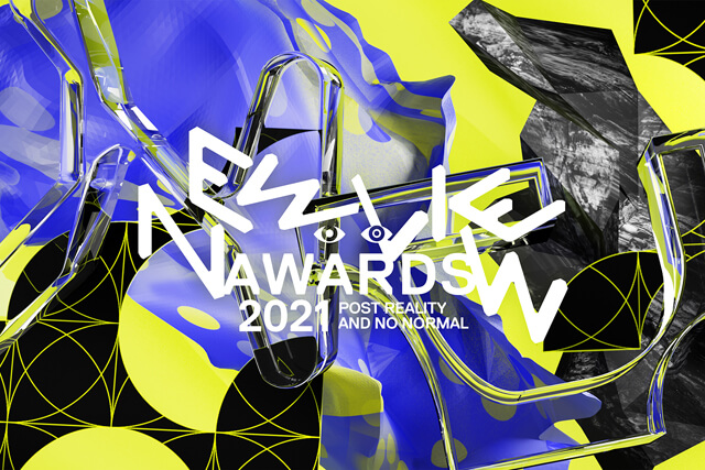 ファッション・カルチャー・アート分野のXRコンテンツアワード「NEWVIEW AWARDS 2021」ファイナリスト26作品を発表（Psychic VR Lab）