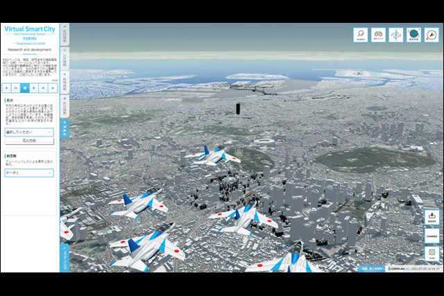 PLATEAU提供のオープンデータに対応、3D都市データ可視化ソリューション「Virtual Smart City」ビューワ提供開始（キャドセンター）