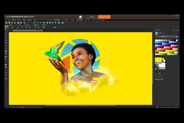 AI搭載ツールや多才な写真編集機能で創造的な画像編集をよりかんたんに実現する「PaintShop Pro 2022」リリース（コーレル）