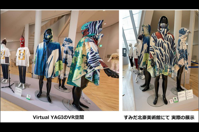 繊維商社がつくる、新しい体験の形を創造するバーチャルプラットフォーム「Virtual YAGI」のオープン記念展を開催（ヤギ）