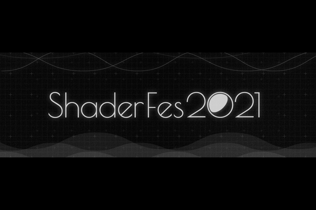 ShaderにフィーチャーしたVR展示会「Shader Fes 2021」開催決定
