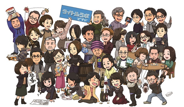 【会社説明会】3DCGクリエーター