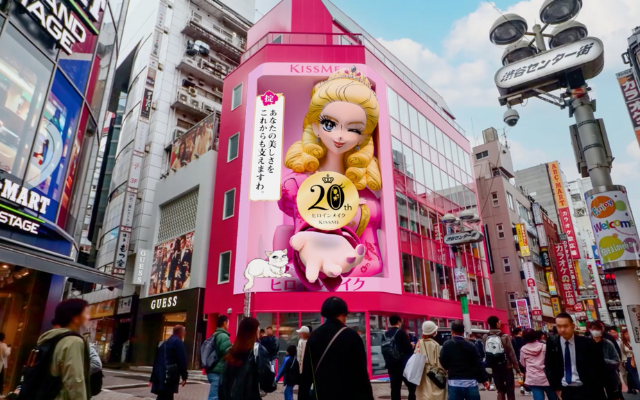 渋谷センター街ビジョン-ヒロインメイク