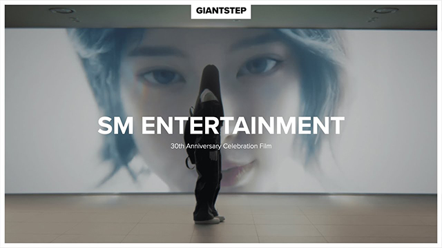 SM ENTERTAINMENT : 30th Anniversary Celebration Film