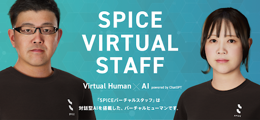 3Dスキャナとモーションキャプチャを利用したバーチャルヒューマン