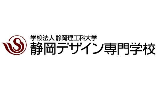 静岡デザイン専門学校