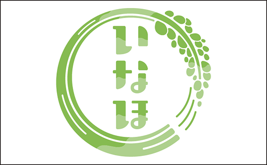 いなほ