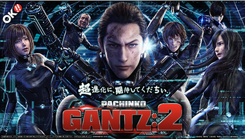 ぱちんこ GANTZ：2