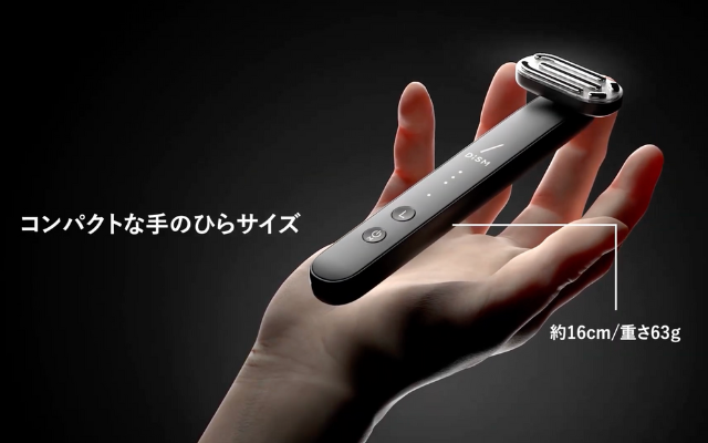 アンファー-DISM EMS EER メディスキンケアデバイス