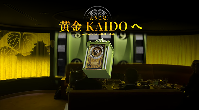 駿河湾フェリー 特別室プロジェクションマッピング