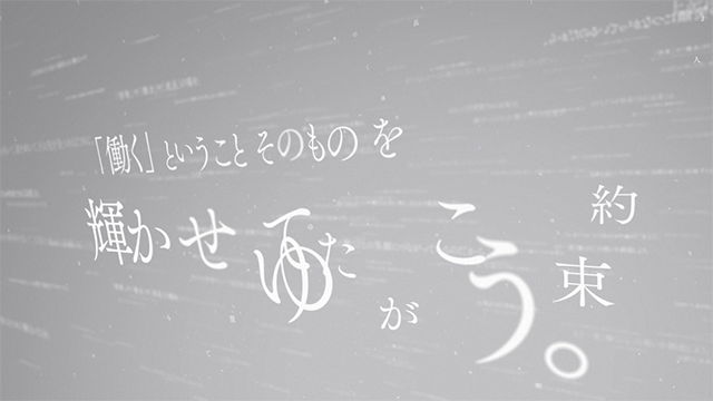 Persol - Motion Typography -