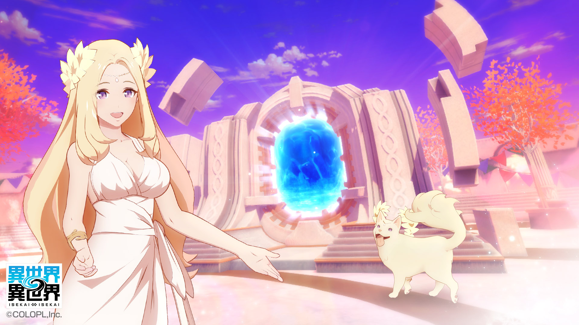 異世界∞異世界