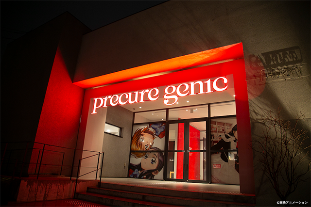 precure genic / BRANDING