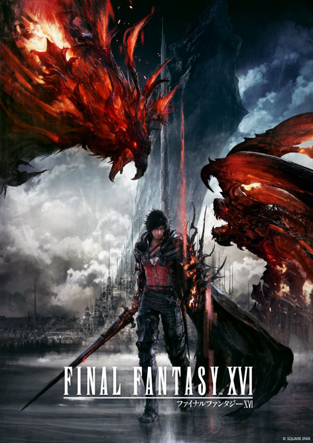 ゲーム『FINAL FANTASY XVI（ファイナルファンタジー16）』