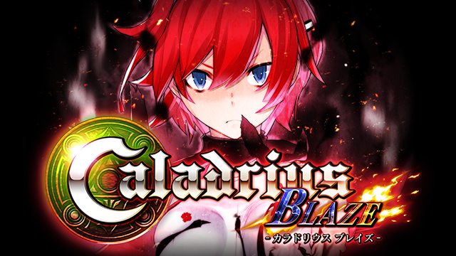 Caladrius BLAZE -カラドリウス ブレイズ-