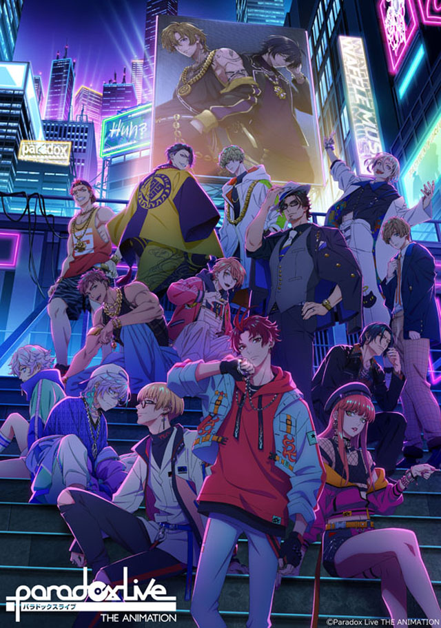 「Paradox Live THE ANIMATION」