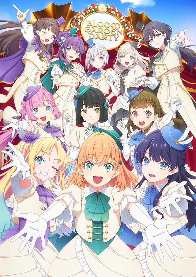 映画「ラブライブ！蓮ノ空女学院スクールアイドルクラブ Bloom Garden Party」