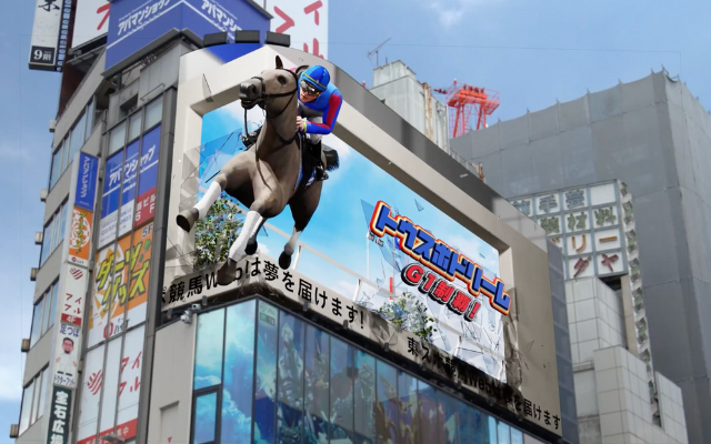 ユニカクロスビジョン-東京スポーツ