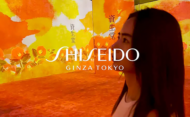 Shiseido Eudermine Graphic