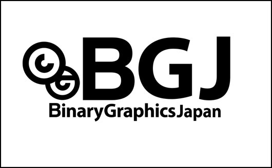 バイナリーグラフィックスジャパン