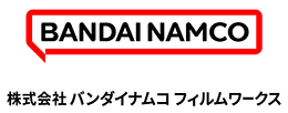 バンダイナムコフィルムワークス