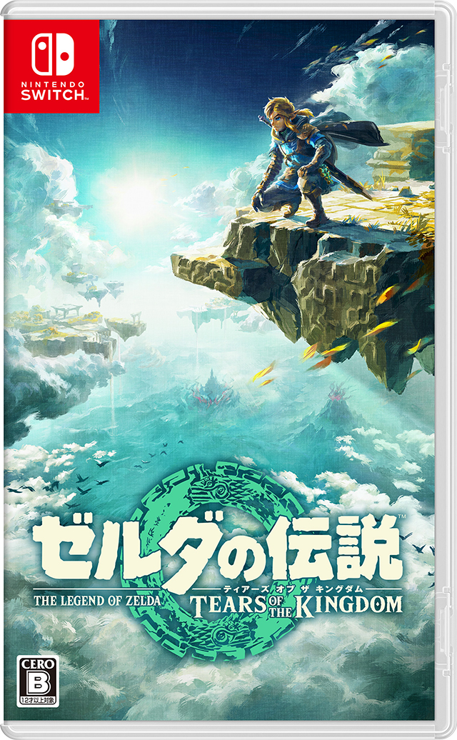 クライマックスセール G08-13 ゼルダの伝説 ティアーズ オブ ザ