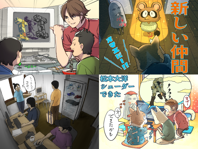 【神風動画20周年コラム―肺魚―】#4まで公開中