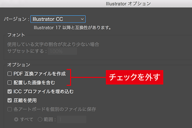 Before Afterで学ぶ ポートフォリオ制作 第6回 Illustratorこれだけ