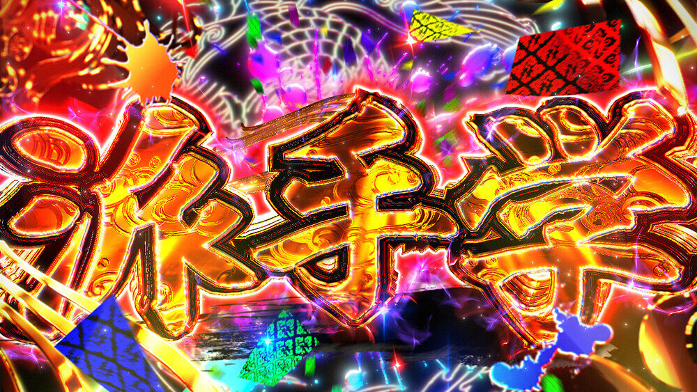 第2回：光表現編 〜陰影で