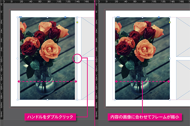 第9回：InDesignで画像配置を手際よく