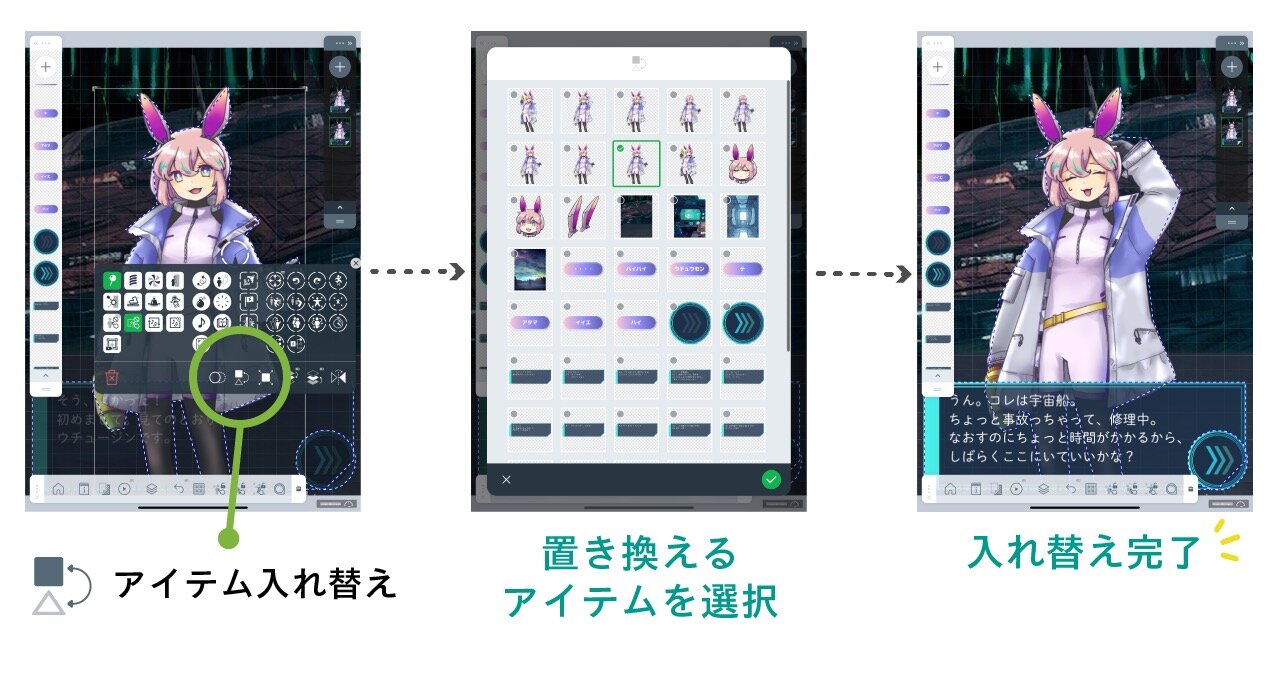 スプリンギン」で作ってみよう プログラミングが苦手でも大丈夫！謎