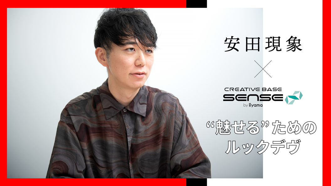 劇場アニメ制作を支える