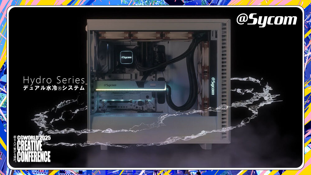 8.3K収録・4K合成が1台で完結！？　DEFTが編み出したAMD Ryzen Threadripper活用法とは～CGWCC2025（2）