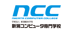 新潟コンピューター専門学校のロゴ画像
