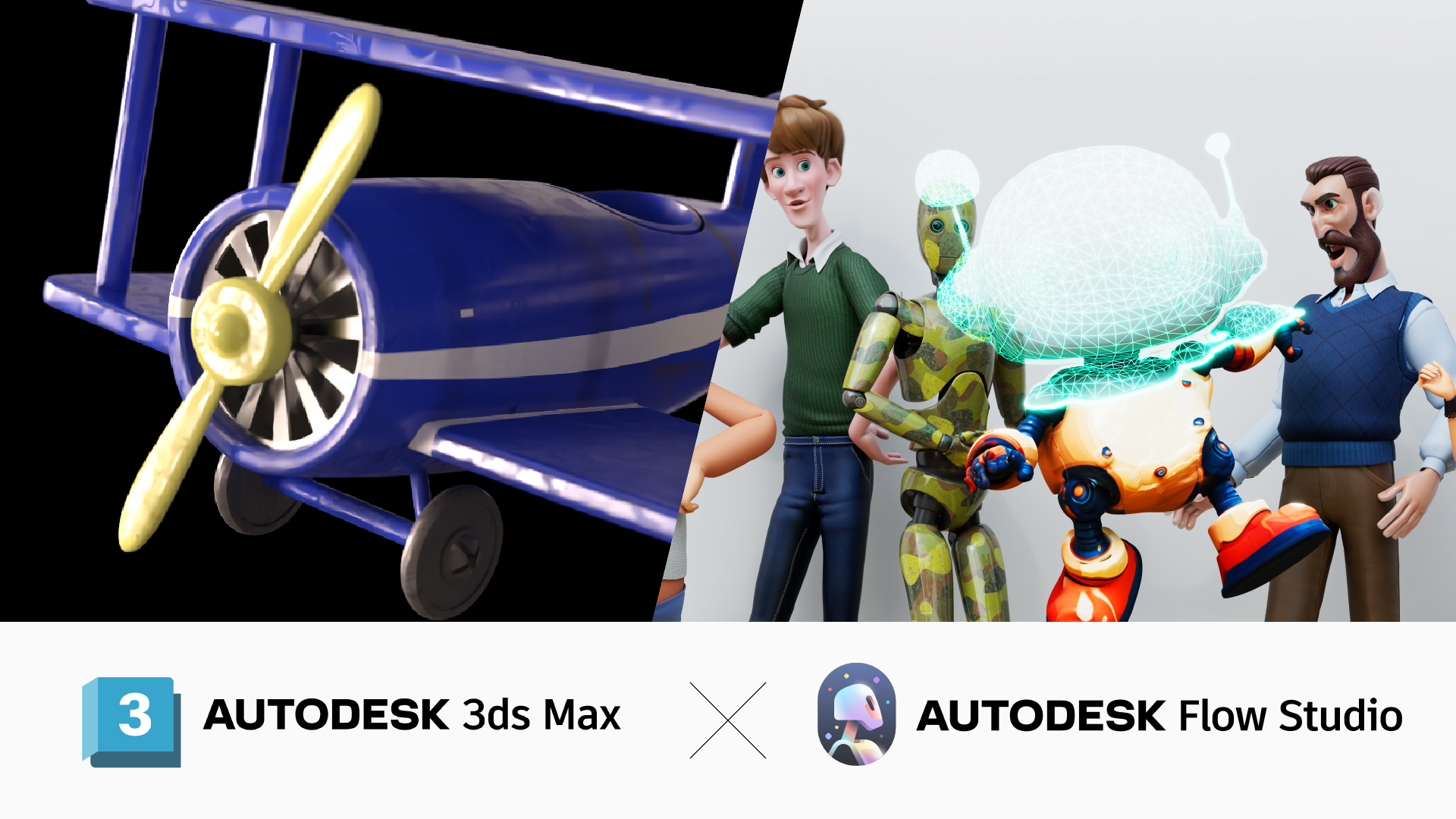 Autodesk 3ds Max & Flow Studio最新情報