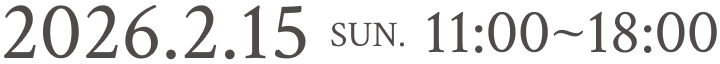 2026年2月15日日曜日午前11時から午後6時