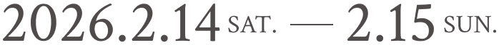 2026年2月14日土曜日・2月15日日曜日
