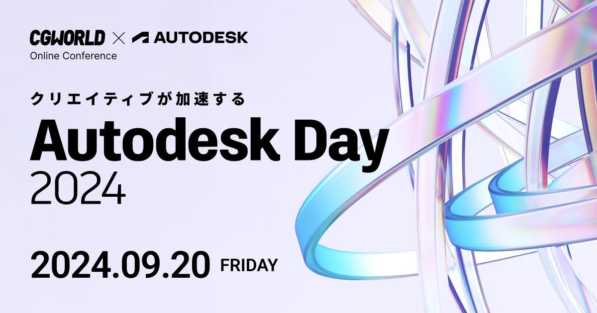 Autodesk Day 2024